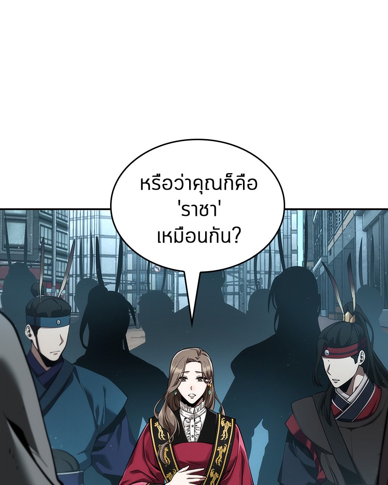 อ่านการ์ตูน Omniscient Reader 58 ภาพที่ 55