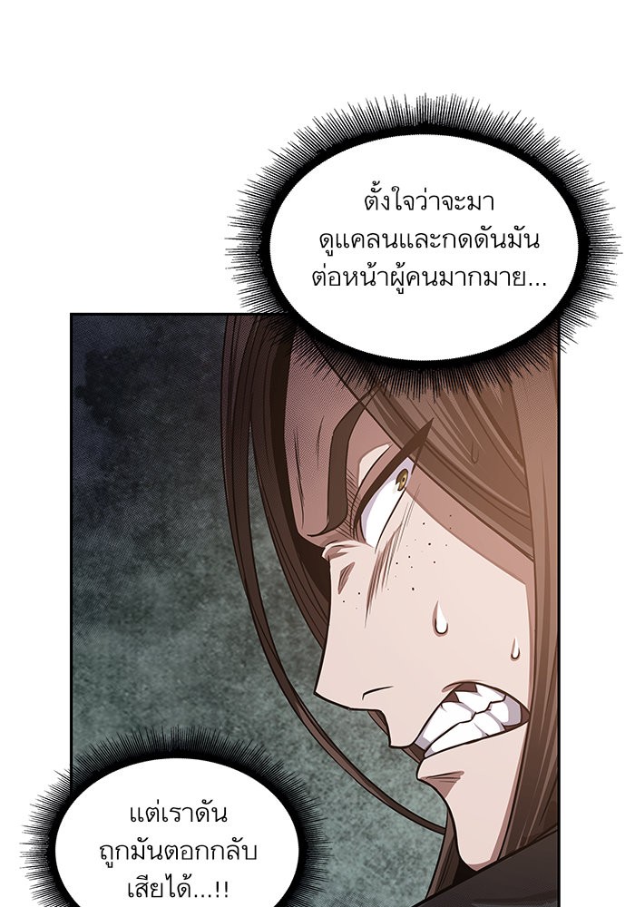 อ่านการ์ตูน Nano Machine 19 ภาพที่ 56