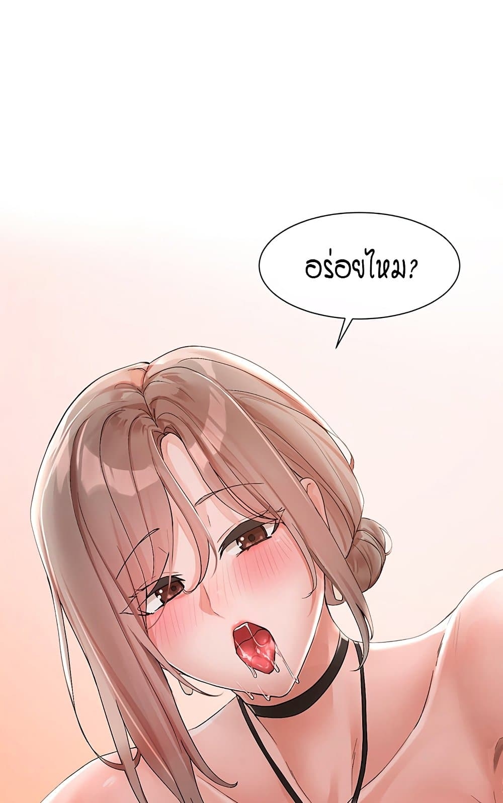 อ่านการ์ตูน Theater Society (Circles) 108 ภาพที่ 8