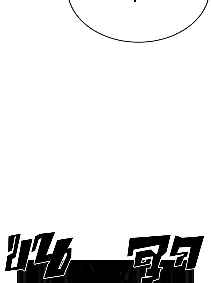 อ่านการ์ตูน Lookism 265 ภาพที่ 70