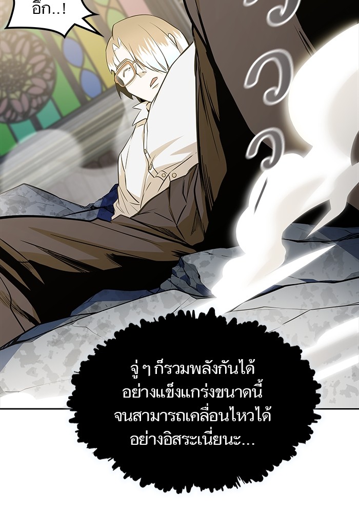 อ่านการ์ตูน Tower of God 582 ภาพที่ 166