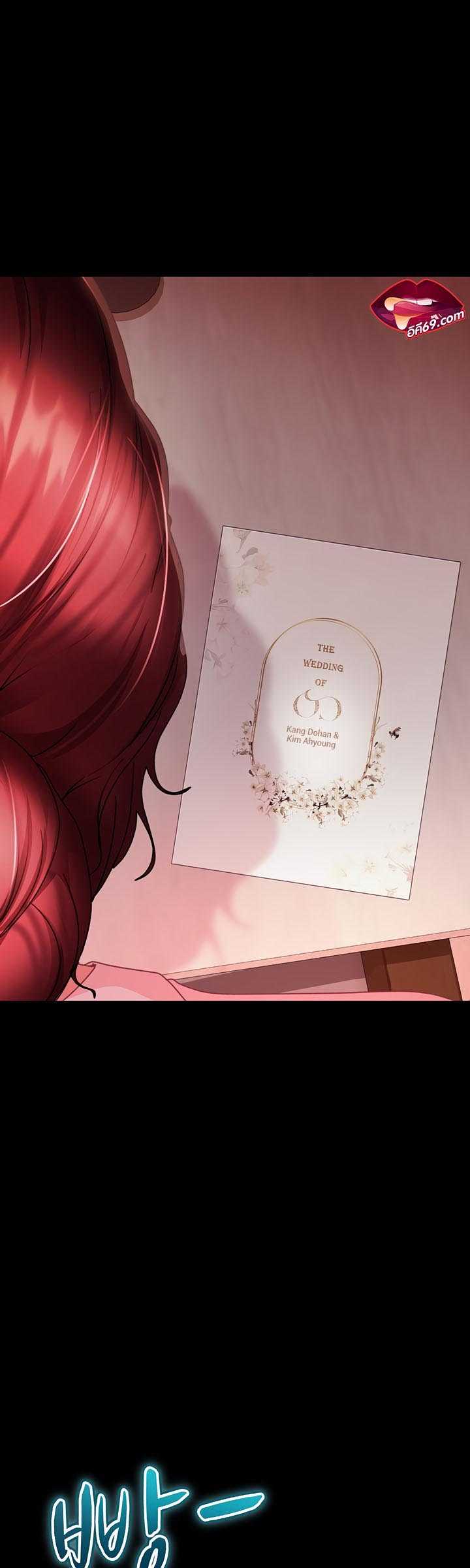 อ่านการ์ตูน Marriage Agency Review 27 ภาพที่ 32