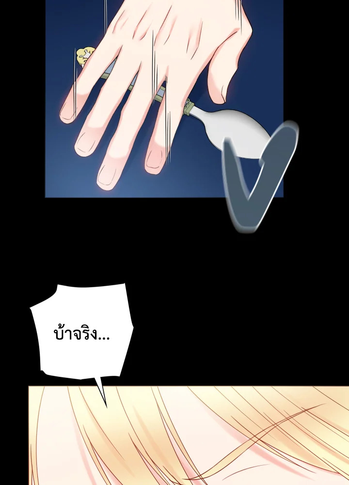 อ่านการ์ตูน Sickly Husband’s Contractual Wife 16 ภาพที่ 51