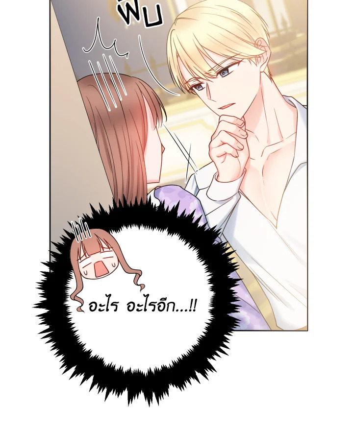 อ่านการ์ตูน Sickly Husband’s Contractual Wife 19 ภาพที่ 53