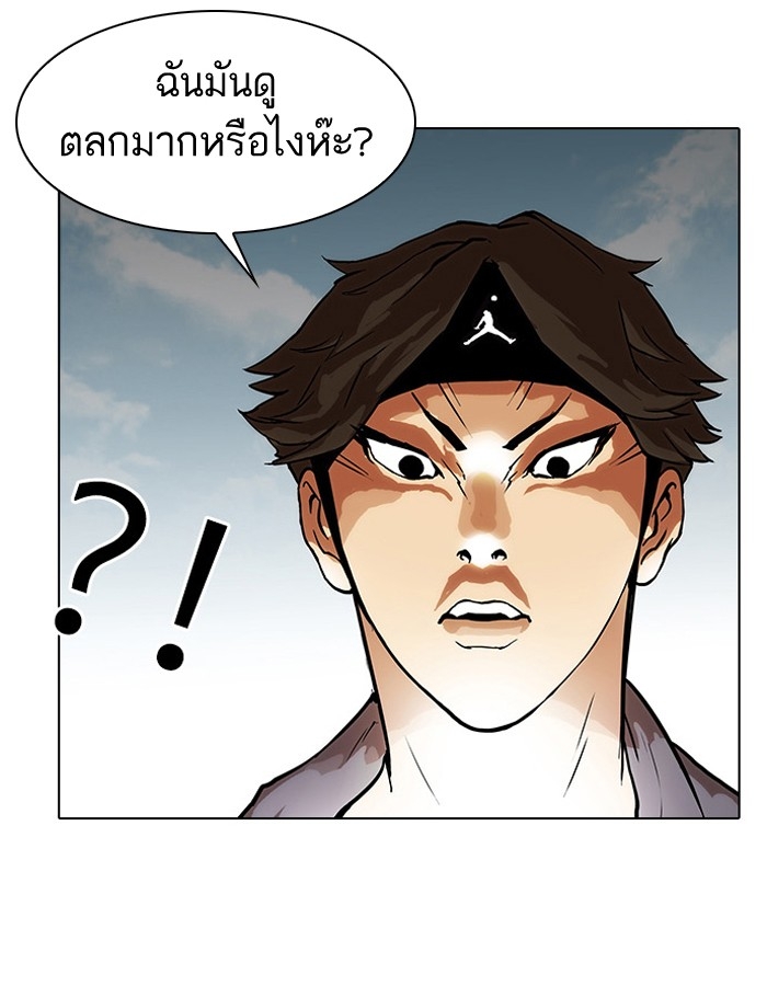 อ่านการ์ตูน Lookism 34 ภาพที่ 56