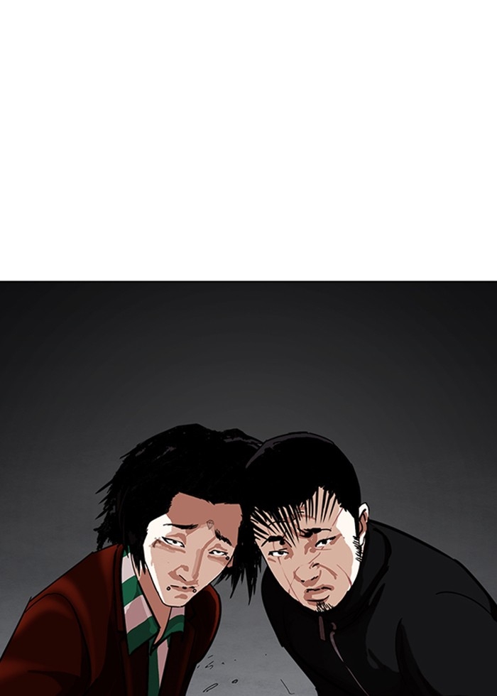 อ่านการ์ตูน Lookism 227 ภาพที่ 51