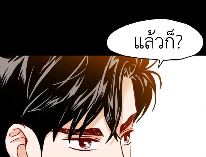 อ่านการ์ตูน What’s Wrong with Secretary Kim? 5 ภาพที่ 67