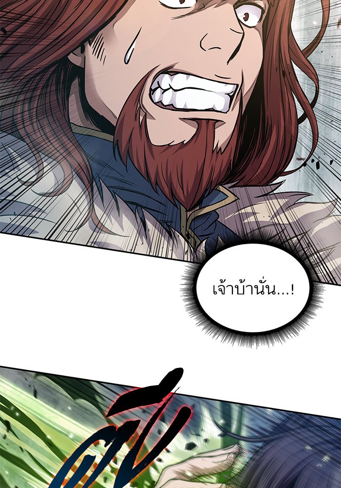 อ่านการ์ตูน Nano Machine 37 ภาพที่ 36