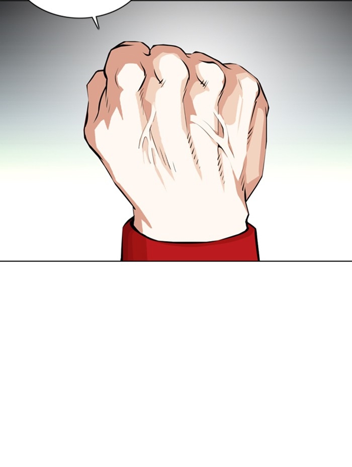 อ่านการ์ตูน Lookism 366 ภาพที่ 35