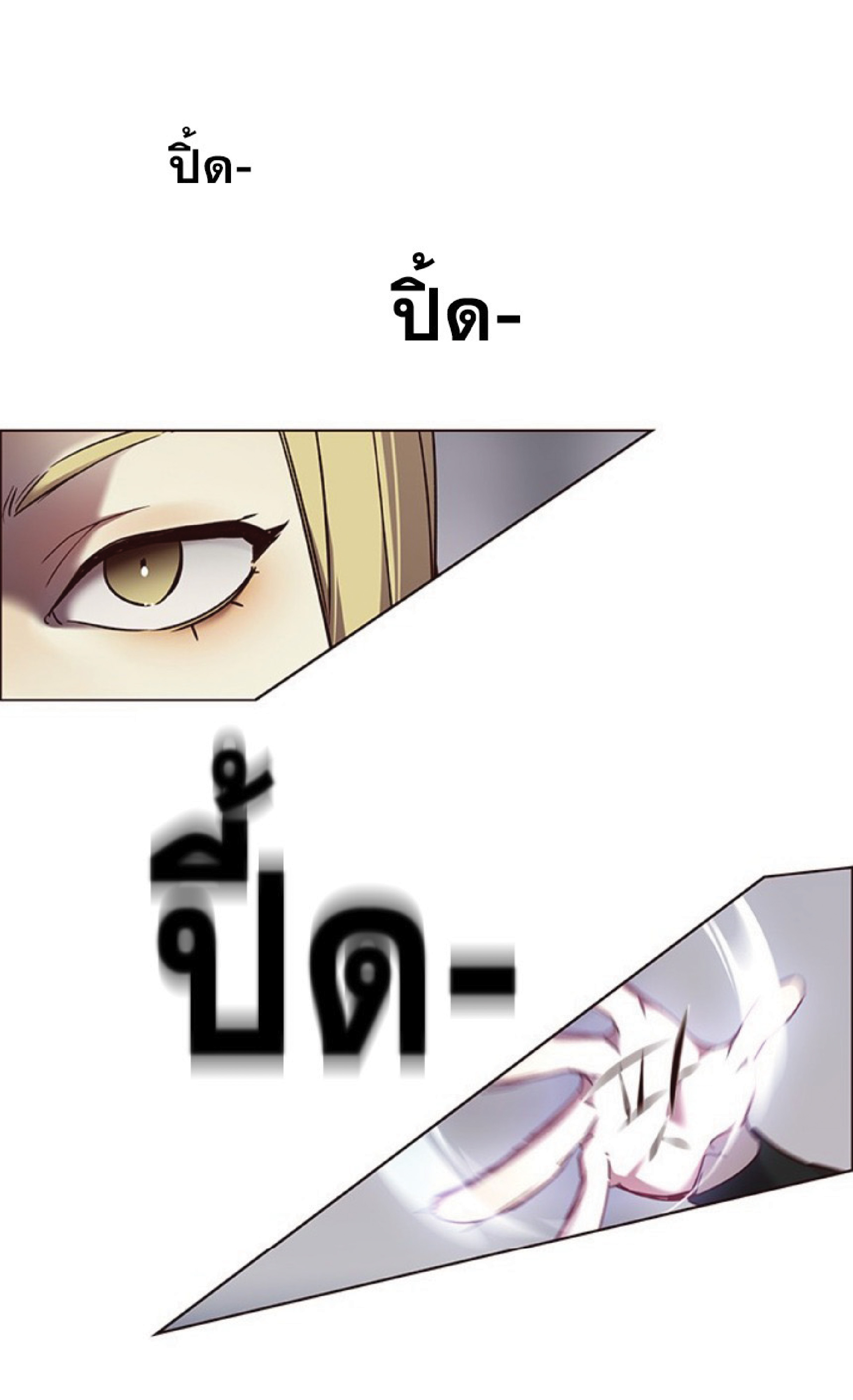 อ่านการ์ตูน Eleceed 84 ภาพที่ 67