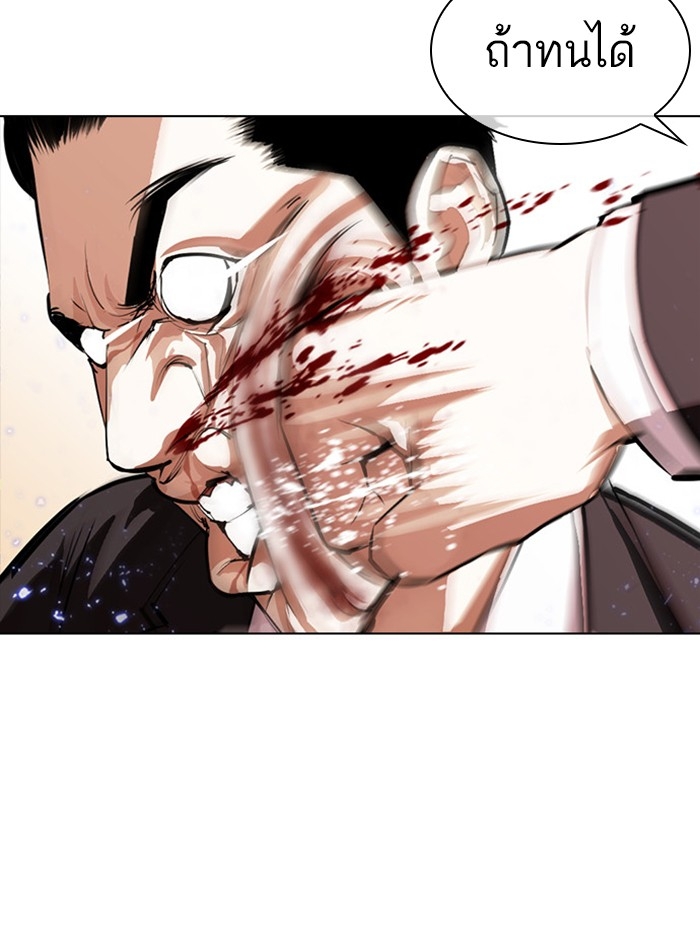 อ่านการ์ตูน Lookism 387 ภาพที่ 127