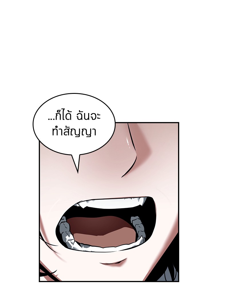 อ่านการ์ตูน Omniscient Reader 69 ภาพที่ 163