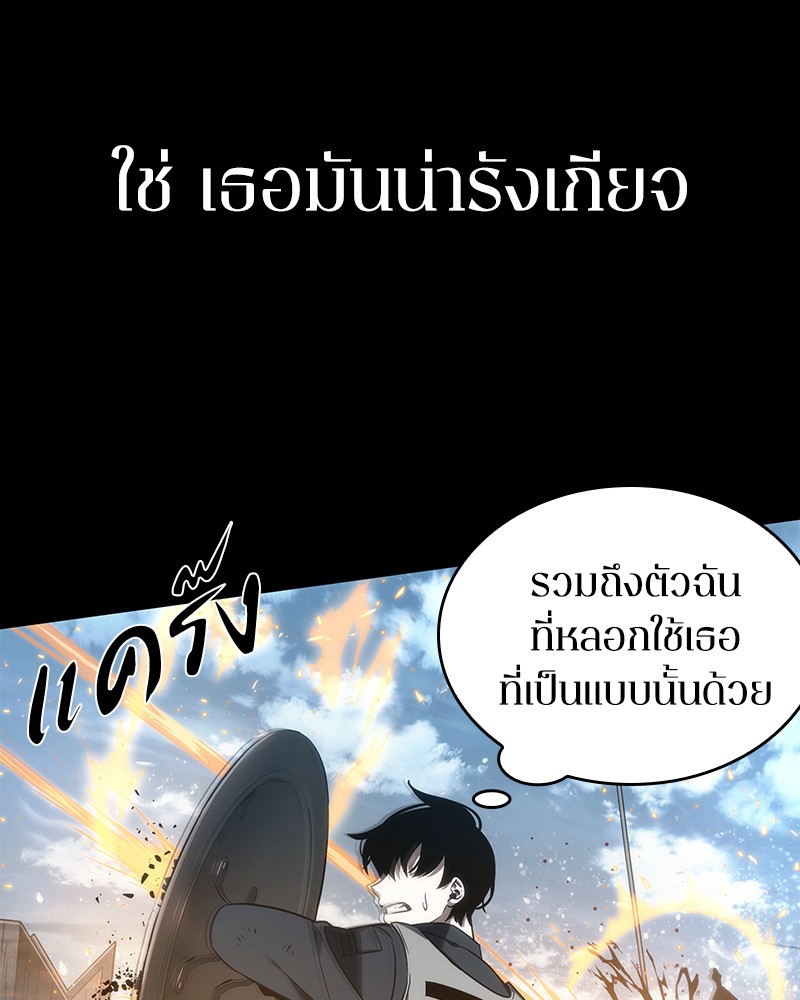 อ่านการ์ตูน Omniscient Reader 40 ภาพที่ 62