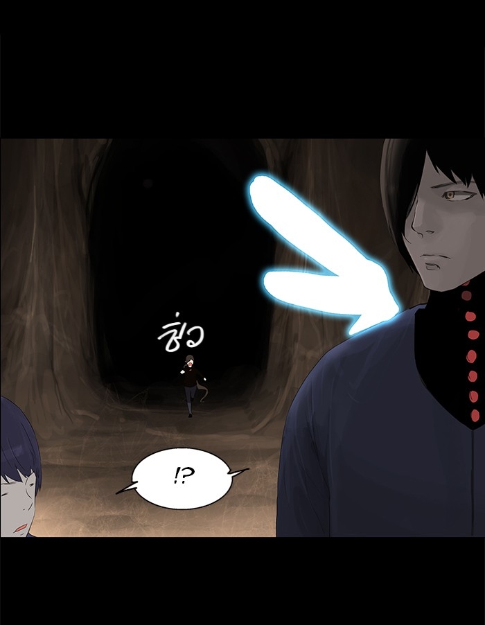 อ่านการ์ตูน Tower of God 111 ภาพที่ 31