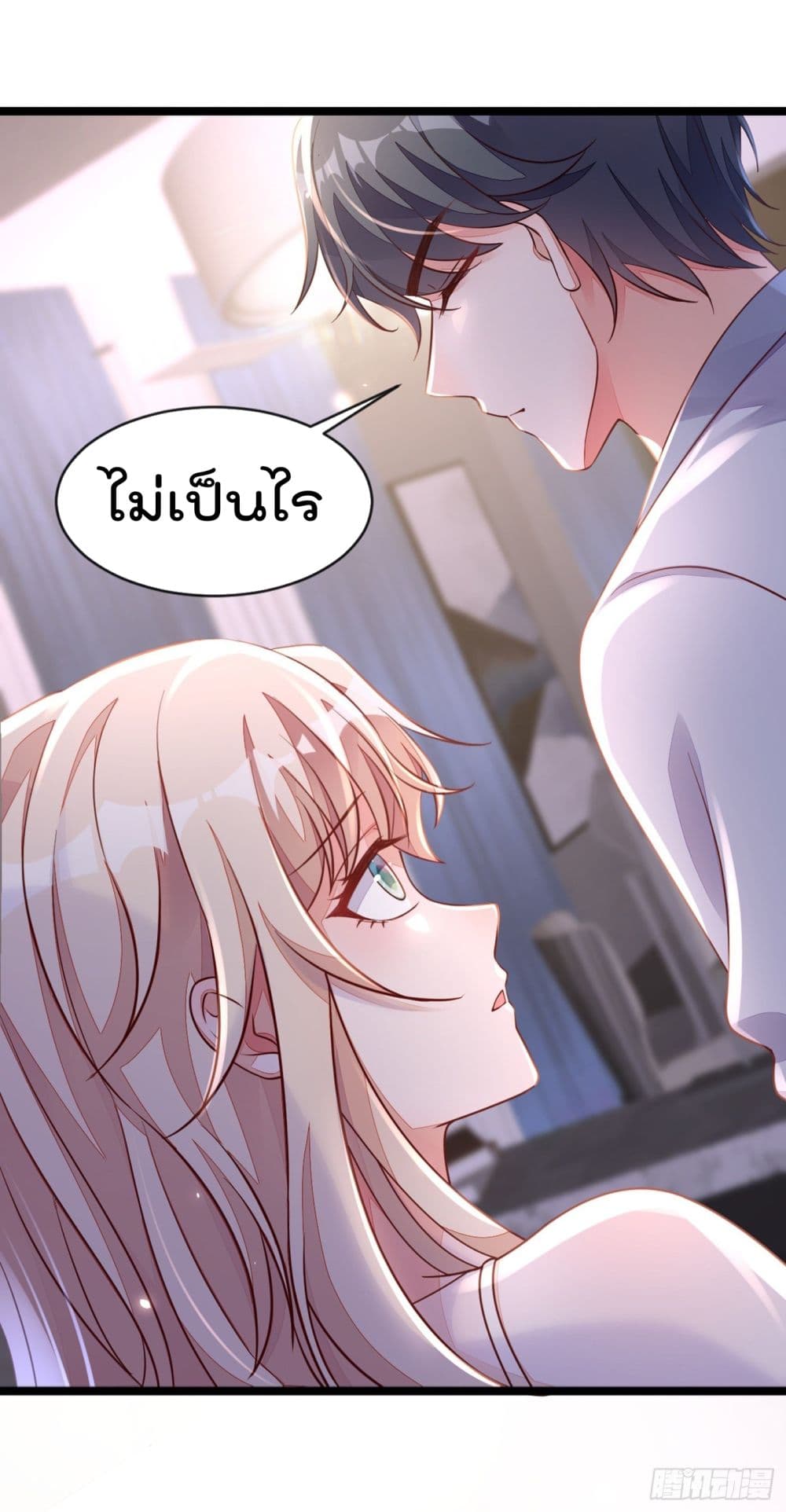 อ่านการ์ตูน Whispers of The Devil 18 ภาพที่ 12