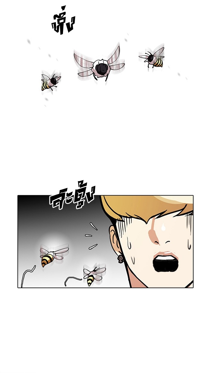 อ่านการ์ตูน Lookism 110 ภาพที่ 35