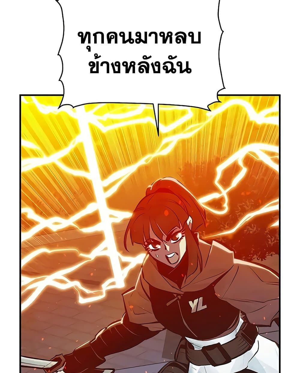 อ่านการ์ตูน The Lone Necromancer 32 ภาพที่ 35