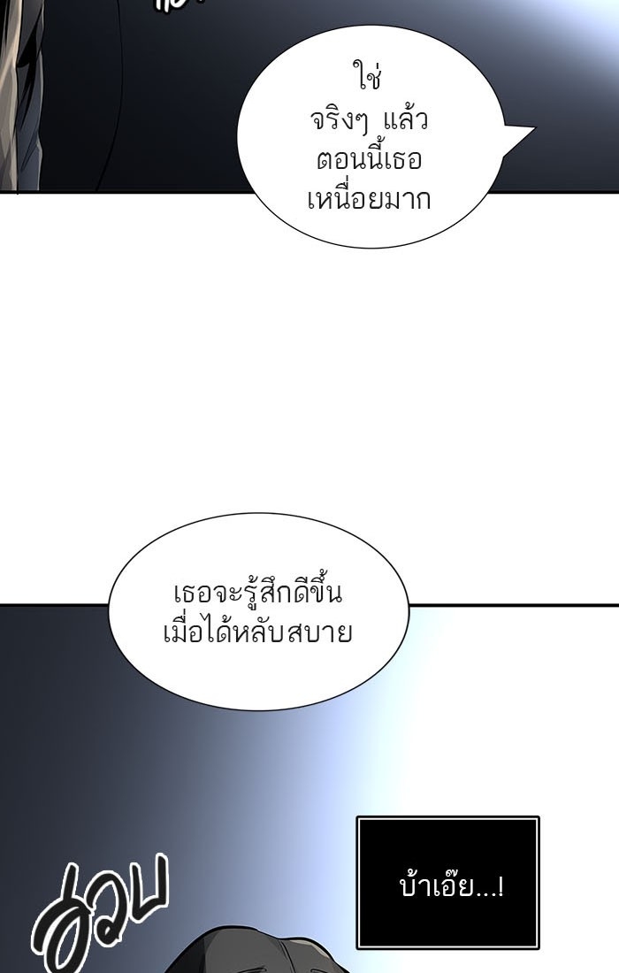 อ่านการ์ตูน Tower of God 520 ภาพที่ 56