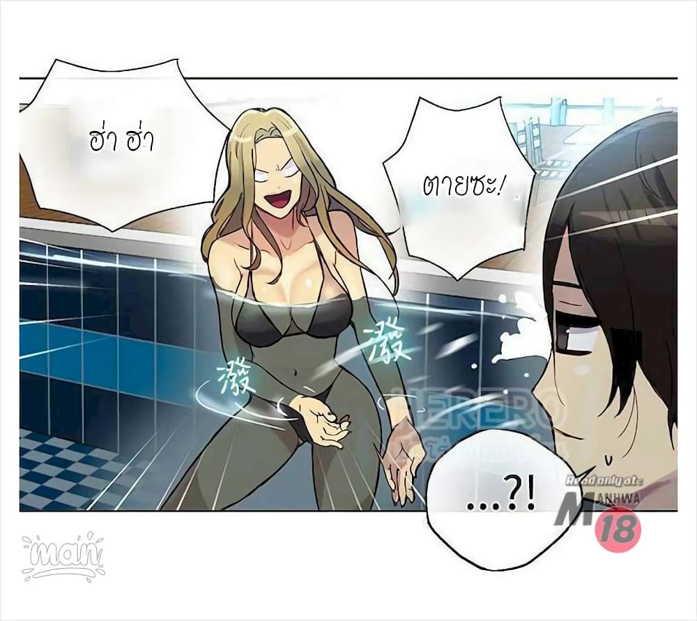 อ่านการ์ตูน PC Goddess Room 16 ภาพที่ 47