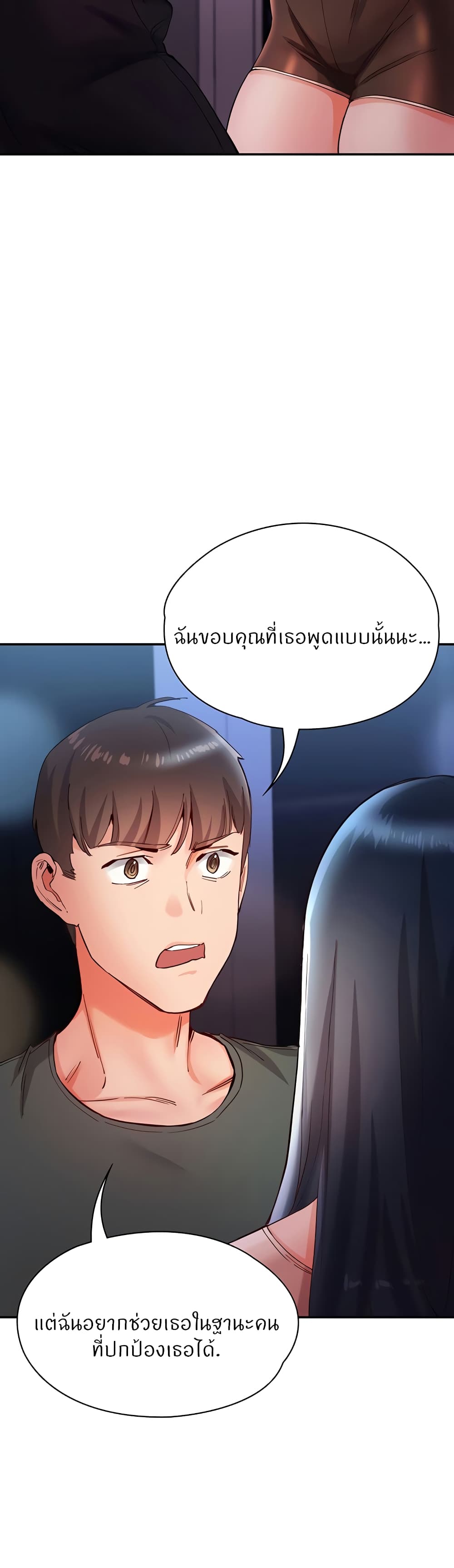 อ่านการ์ตูน Living With Two Busty Women 16 ภาพที่ 19