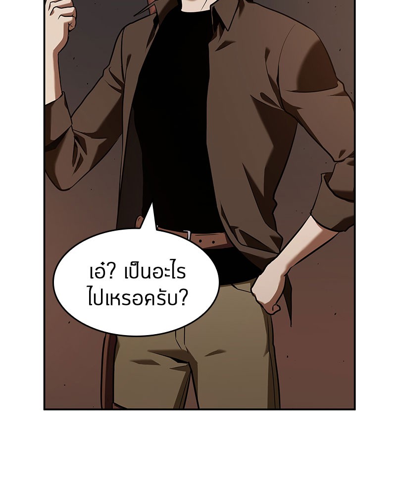 อ่านการ์ตูน Omniscient Reader 62 ภาพที่ 92