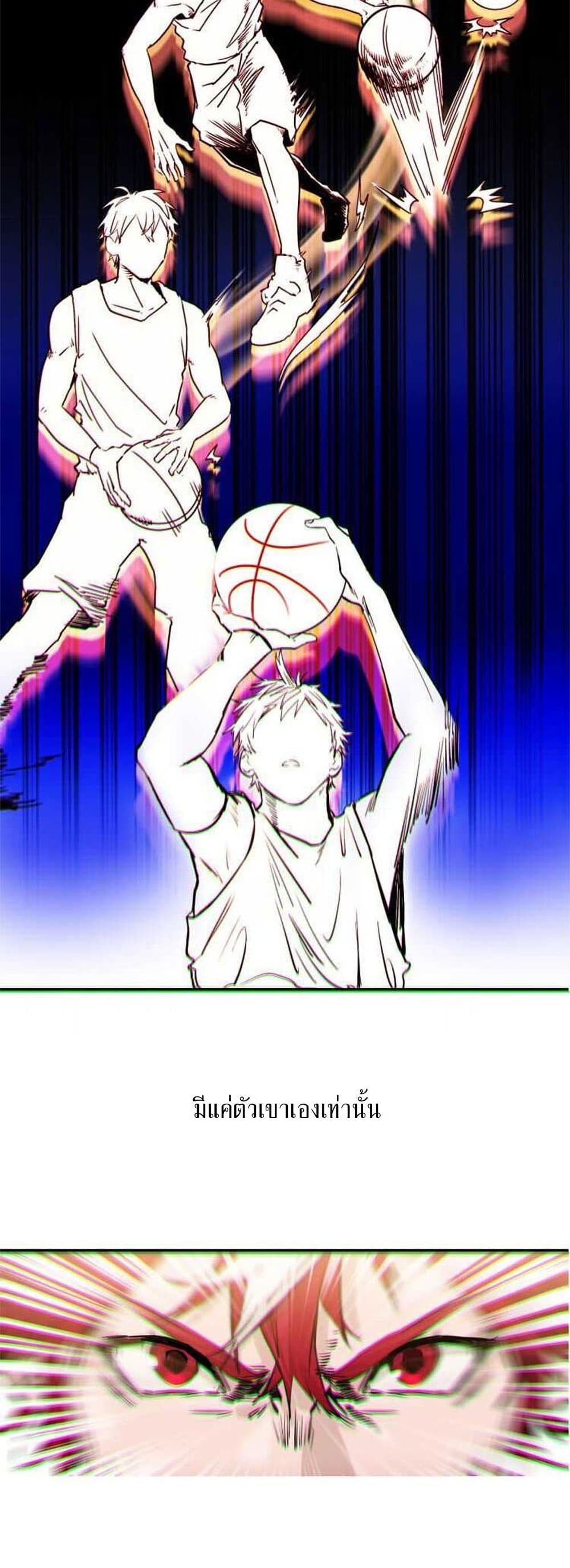 อ่านการ์ตูน Fast Break! 0 ภาพที่ 22