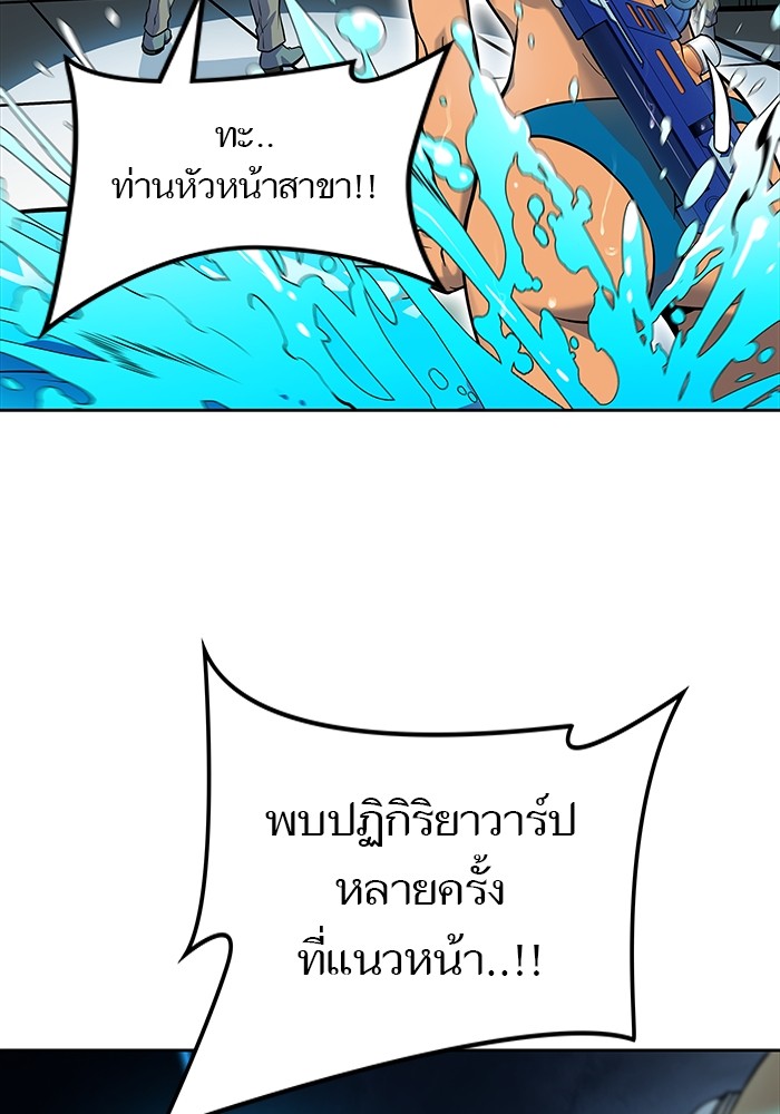 อ่านการ์ตูน Tower of God 583 ภาพที่ 70