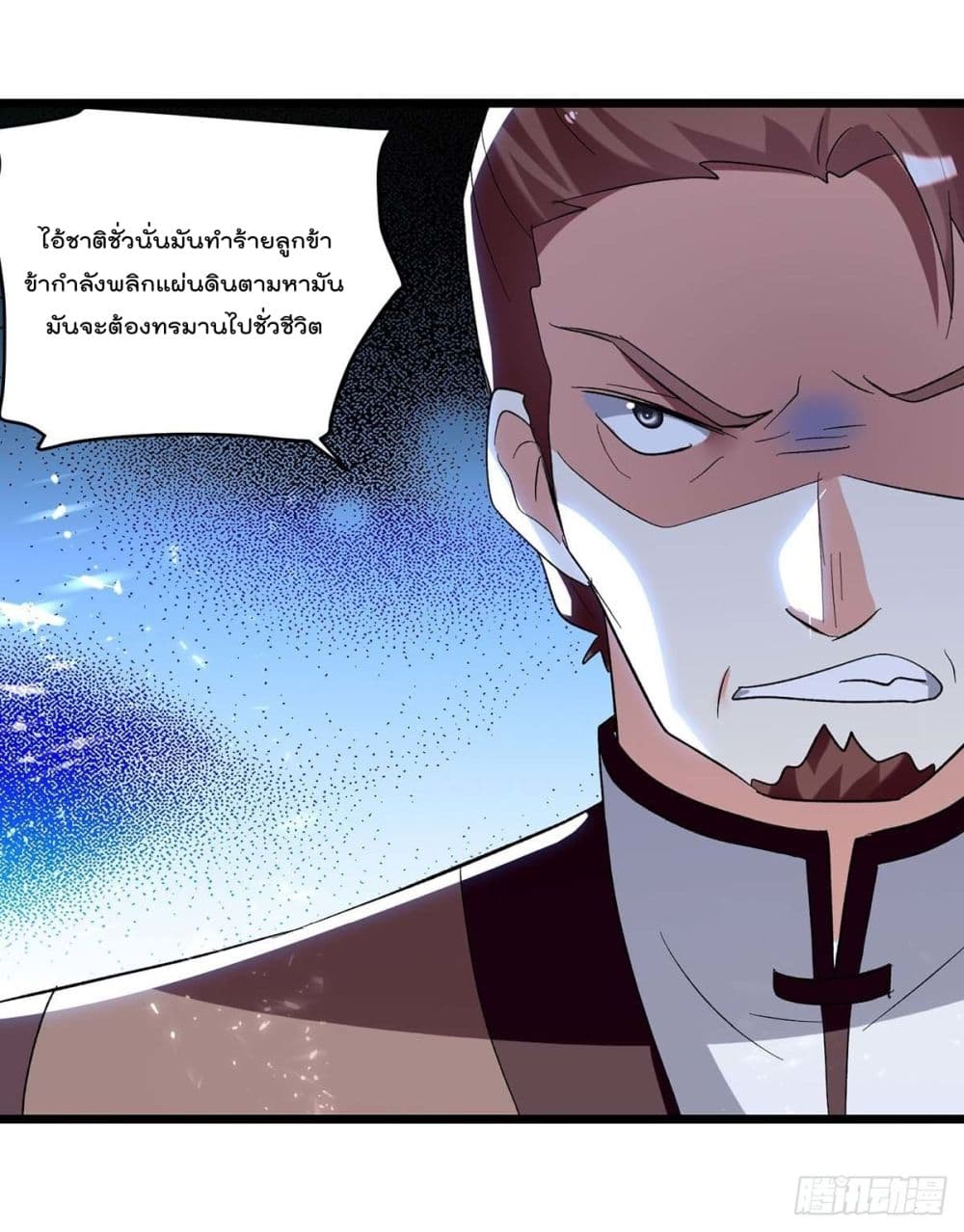 อ่านการ์ตูน Emperor LingTian 201 ภาพที่ 28