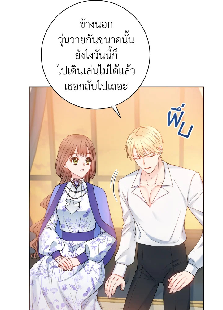 อ่านการ์ตูน Sickly Husband’s Contractual Wife 16 ภาพที่ 8