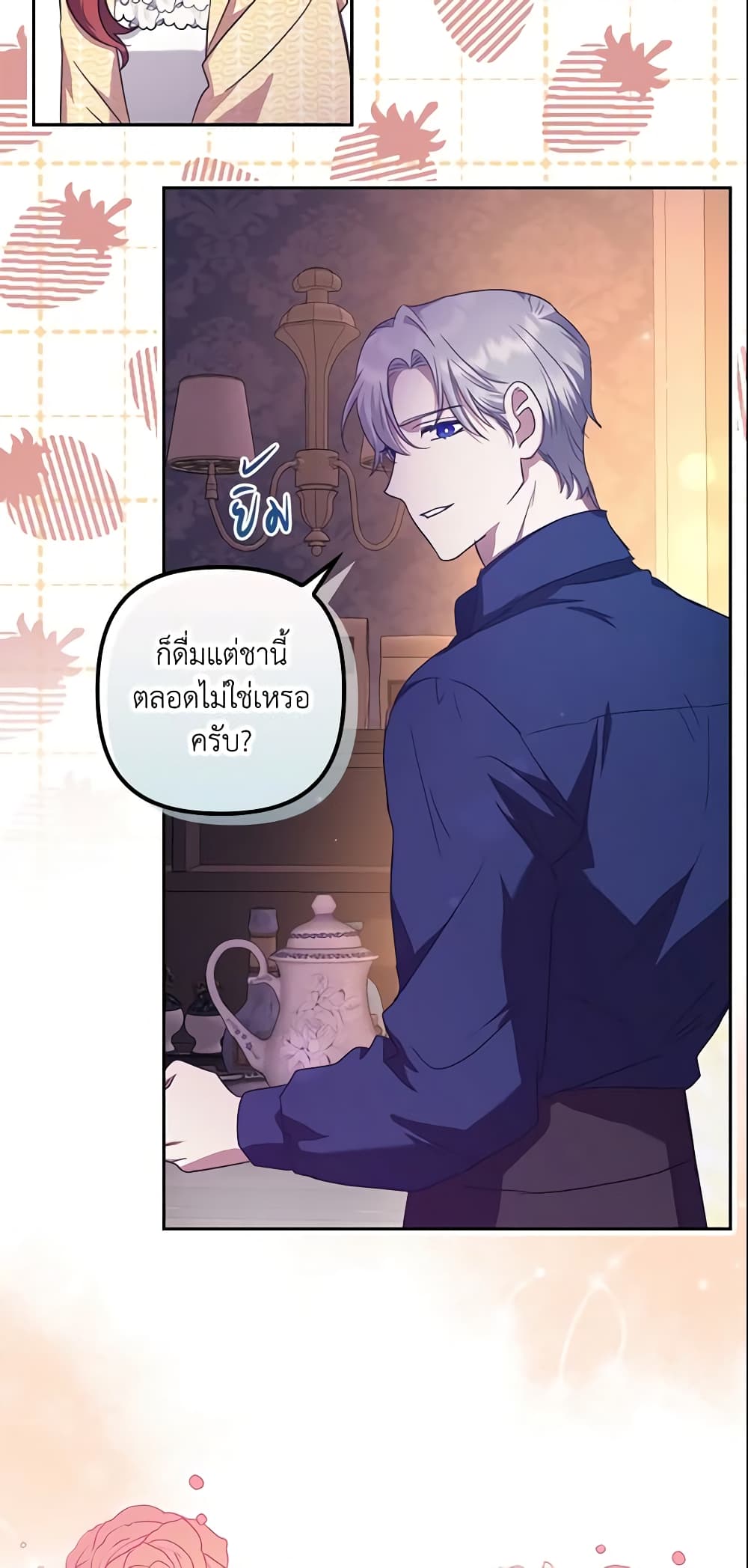 อ่านการ์ตูน The Abandoned Bachelorette Enjoys Her Simple Life 14 ภาพที่ 55