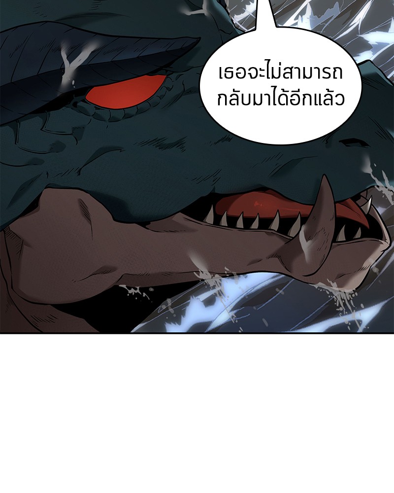 อ่านการ์ตูน Omniscient Reader 93 ภาพที่ 111