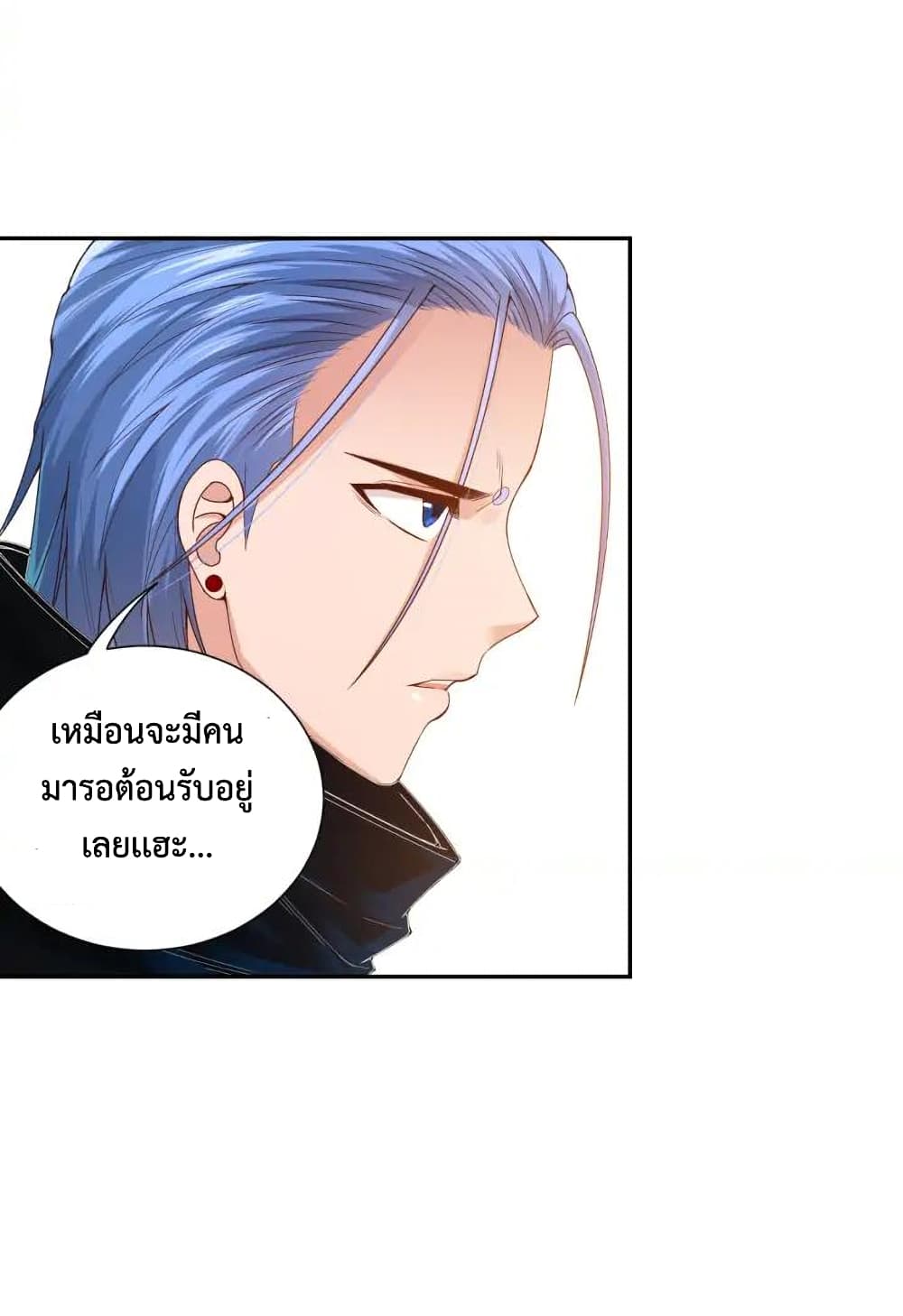 อ่านการ์ตูน ULTIMATE SOLDIER 86 ภาพที่ 62