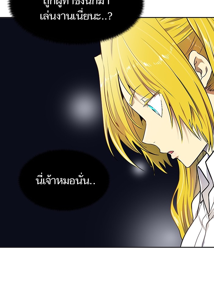 อ่านการ์ตูน Tower of God 567 ภาพที่ 191