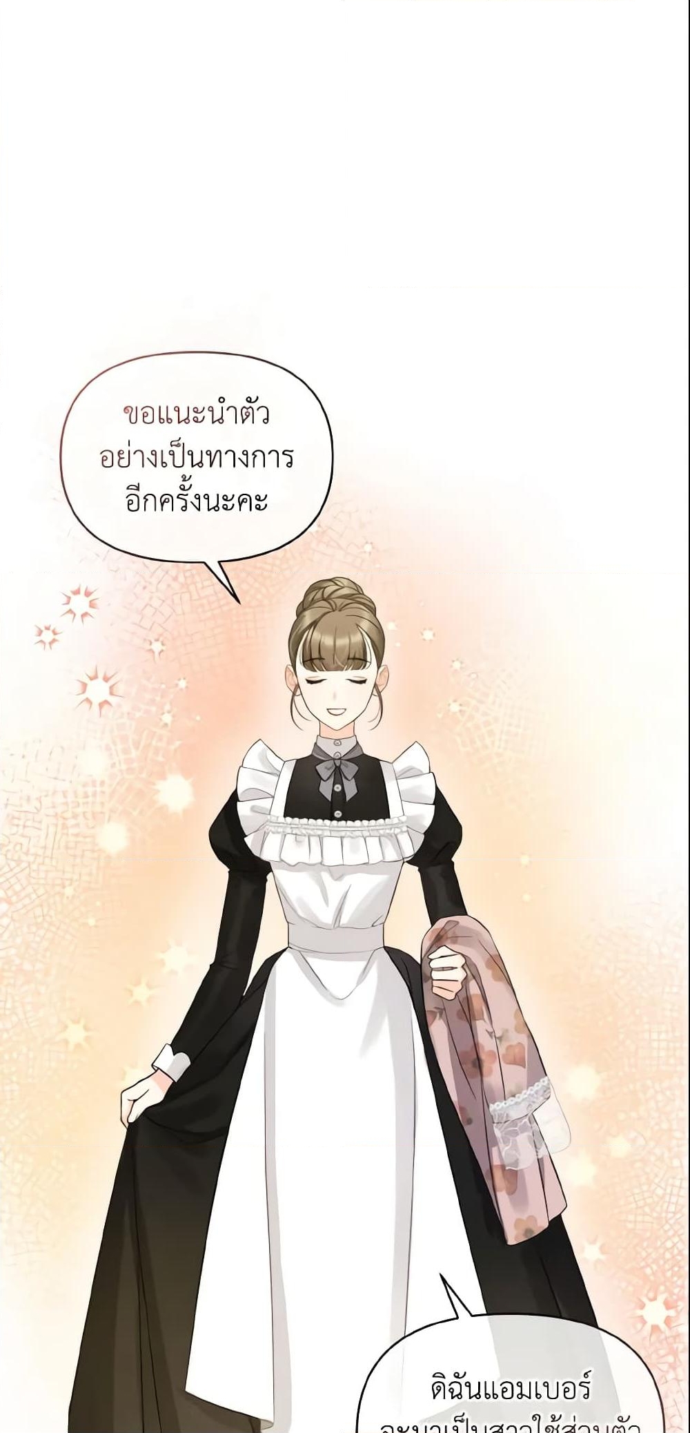 อ่านการ์ตูน I Became The Younger Sister Of A Regretful Obsessive Male Lead 3 ภาพที่ 2