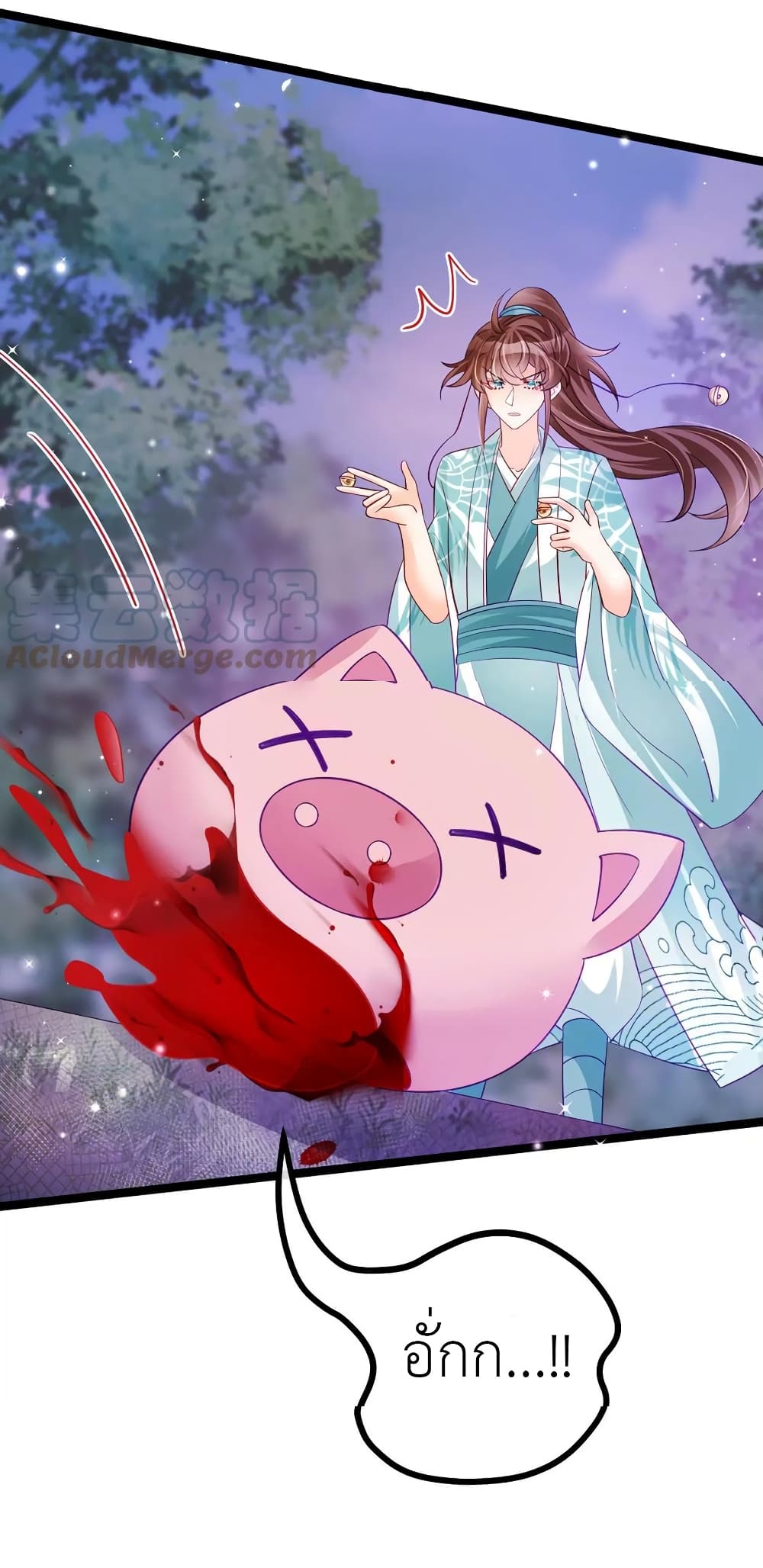 อ่านการ์ตูน Arms Female Phoenix Signing 109 ภาพที่ 34