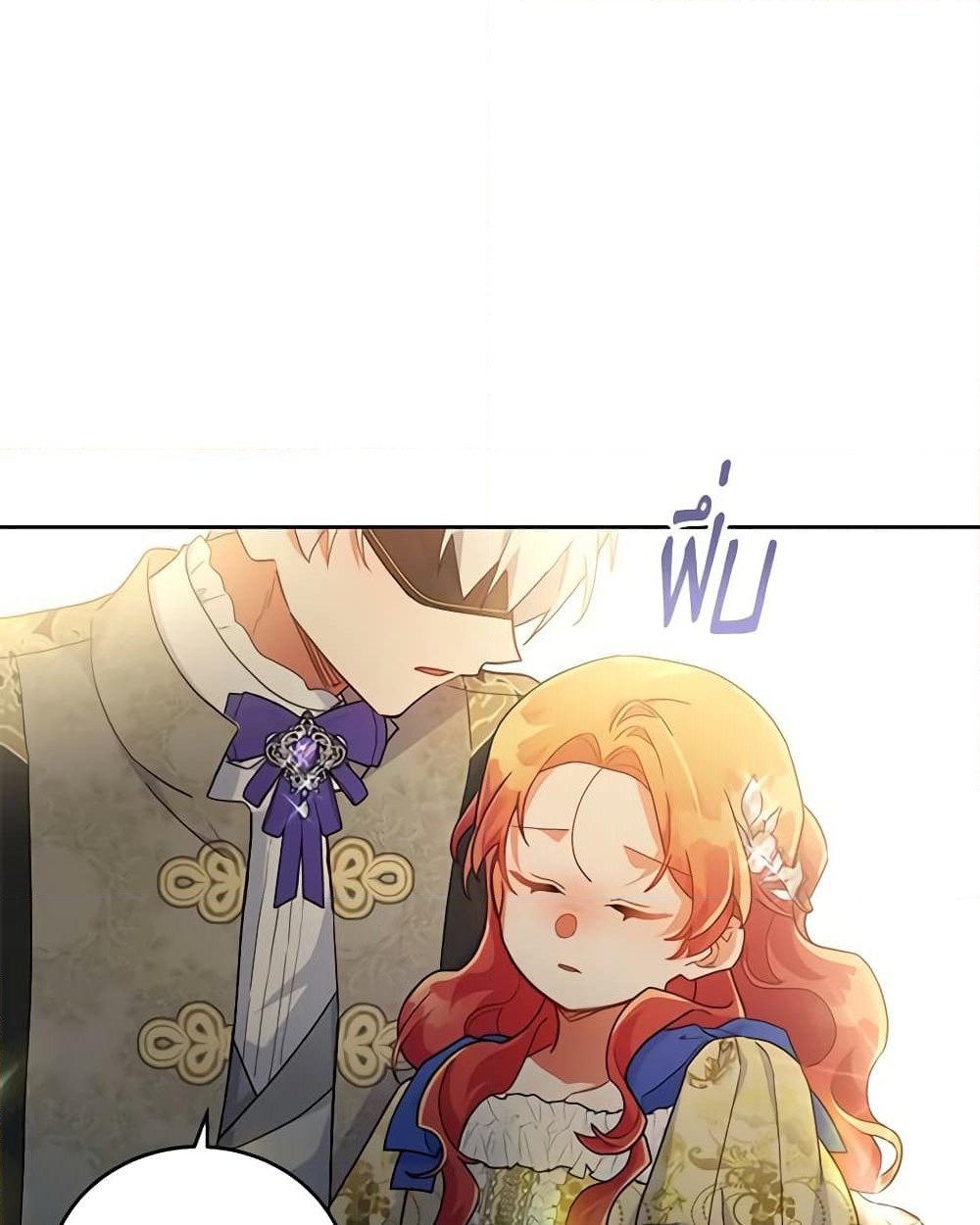 อ่านการ์ตูน The Little Lady Who Makes Flowers Bloom 21 ภาพที่ 54