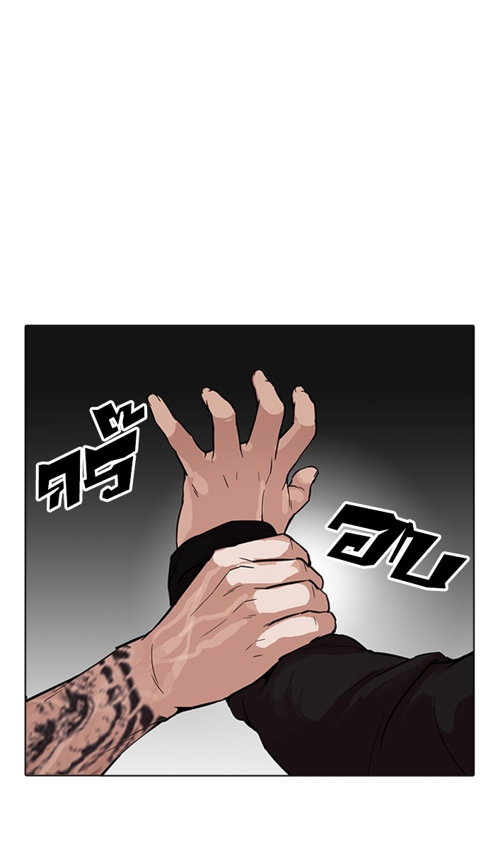 อ่านการ์ตูน Lookism 169 ภาพที่ 25