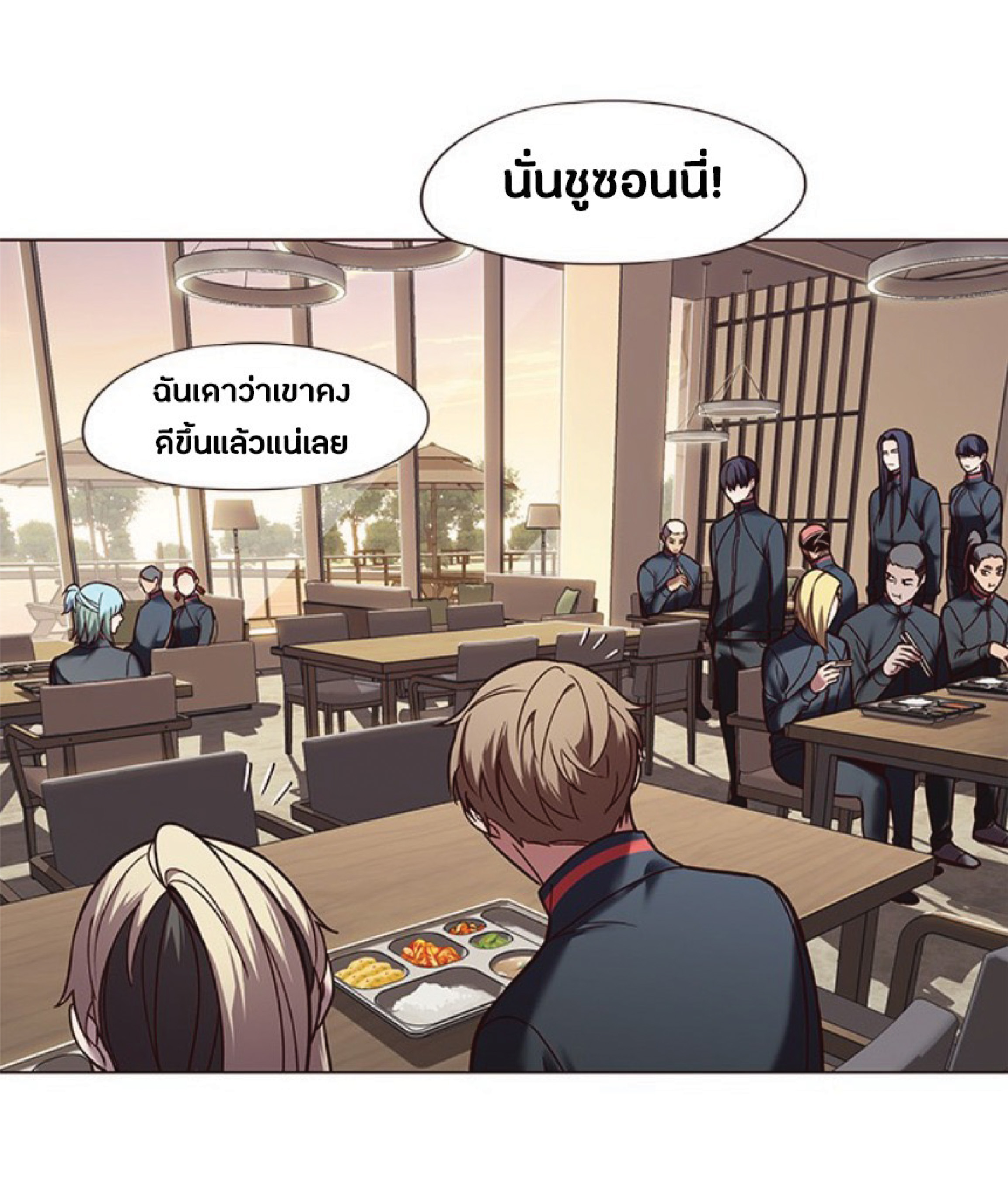 อ่านการ์ตูน Eleceed 88 ภาพที่ 53