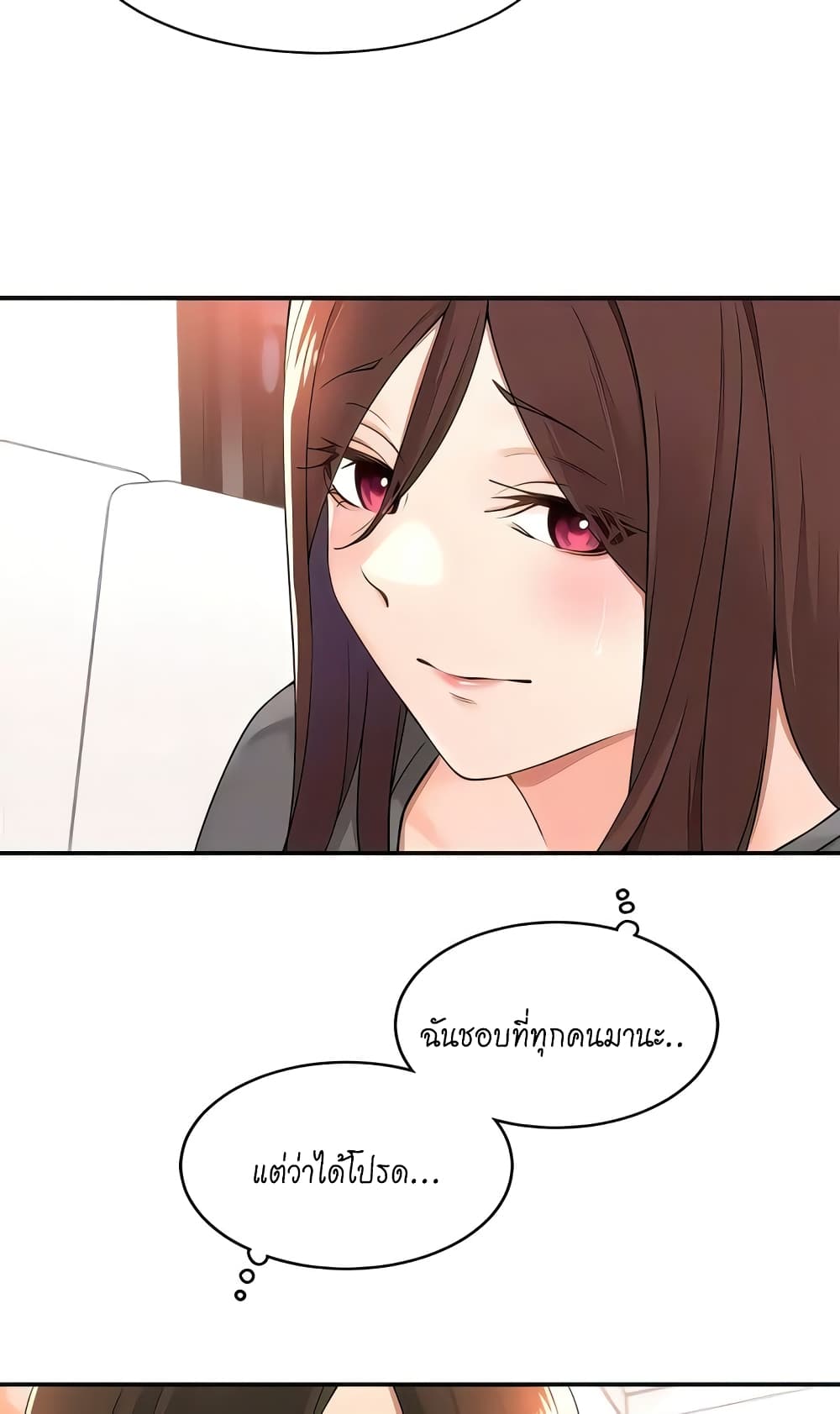 อ่านการ์ตูน Manager, Please Scold Me 37 ภาพที่ 54