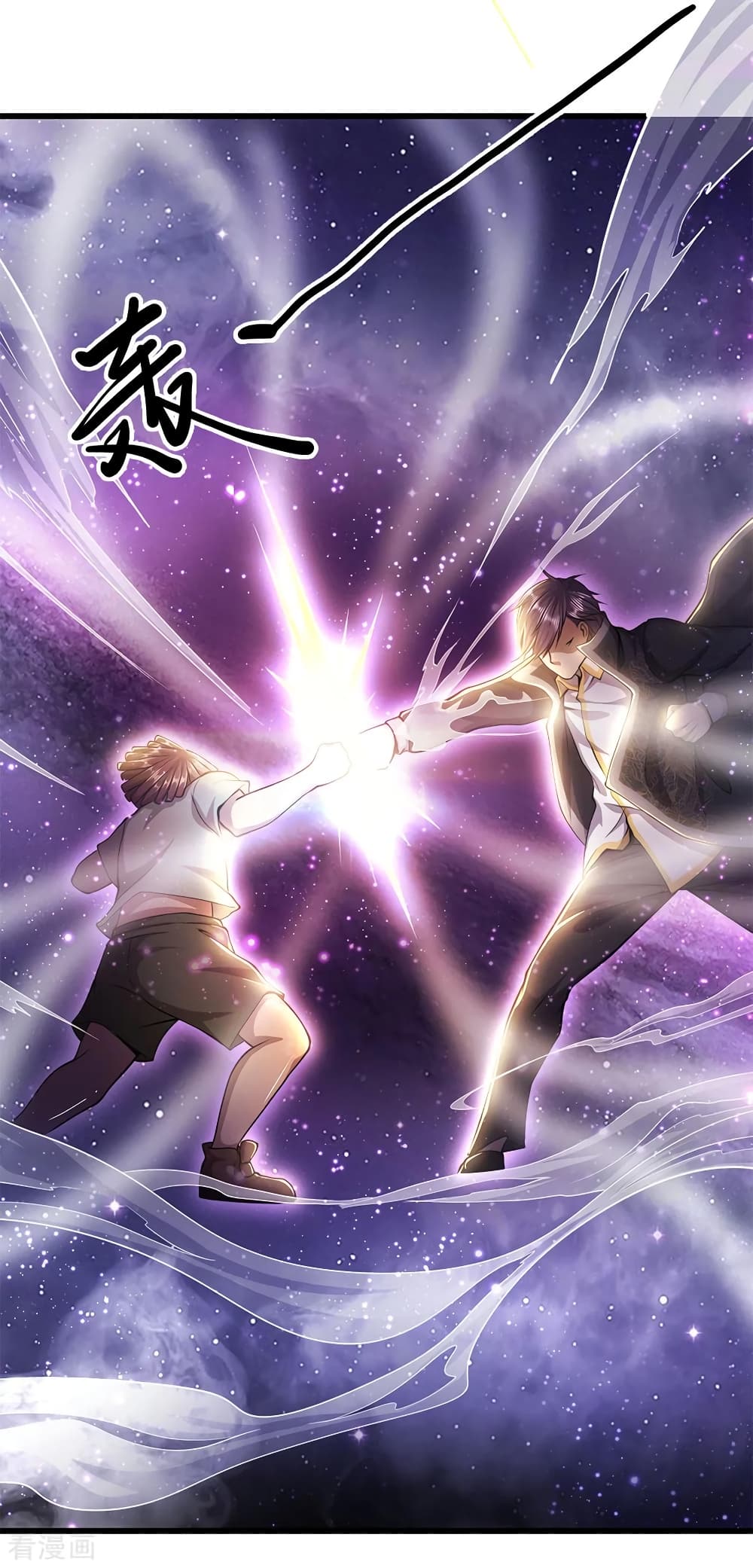 อ่านการ์ตูน Medical Martial Arts 177 ภาพที่ 3