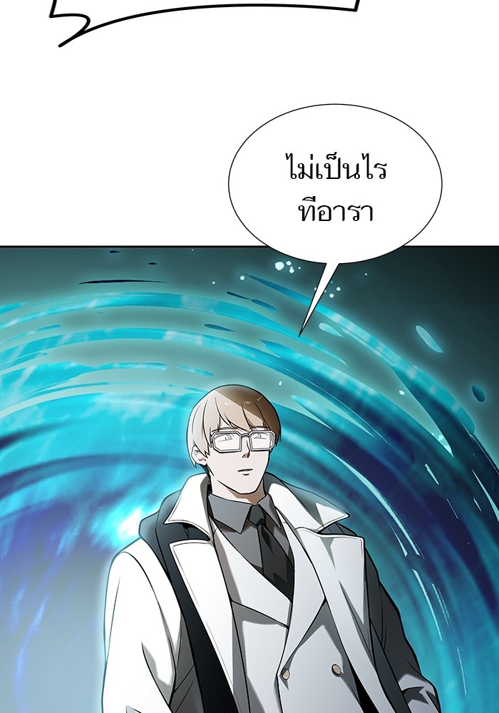 อ่านการ์ตูน Tower of God 576 ภาพที่ 183