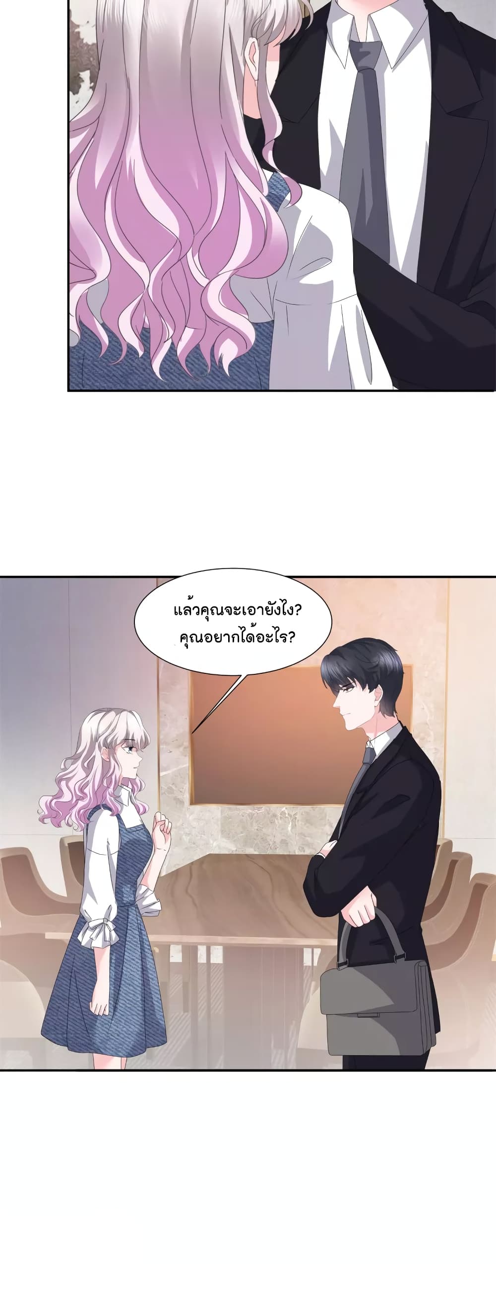 อ่านการ์ตูน Season of Love 35 ภาพที่ 13