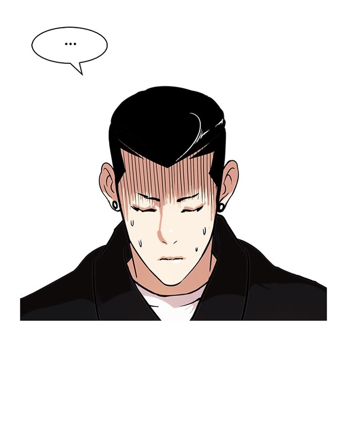 อ่านการ์ตูน Lookism 82 ภาพที่ 15