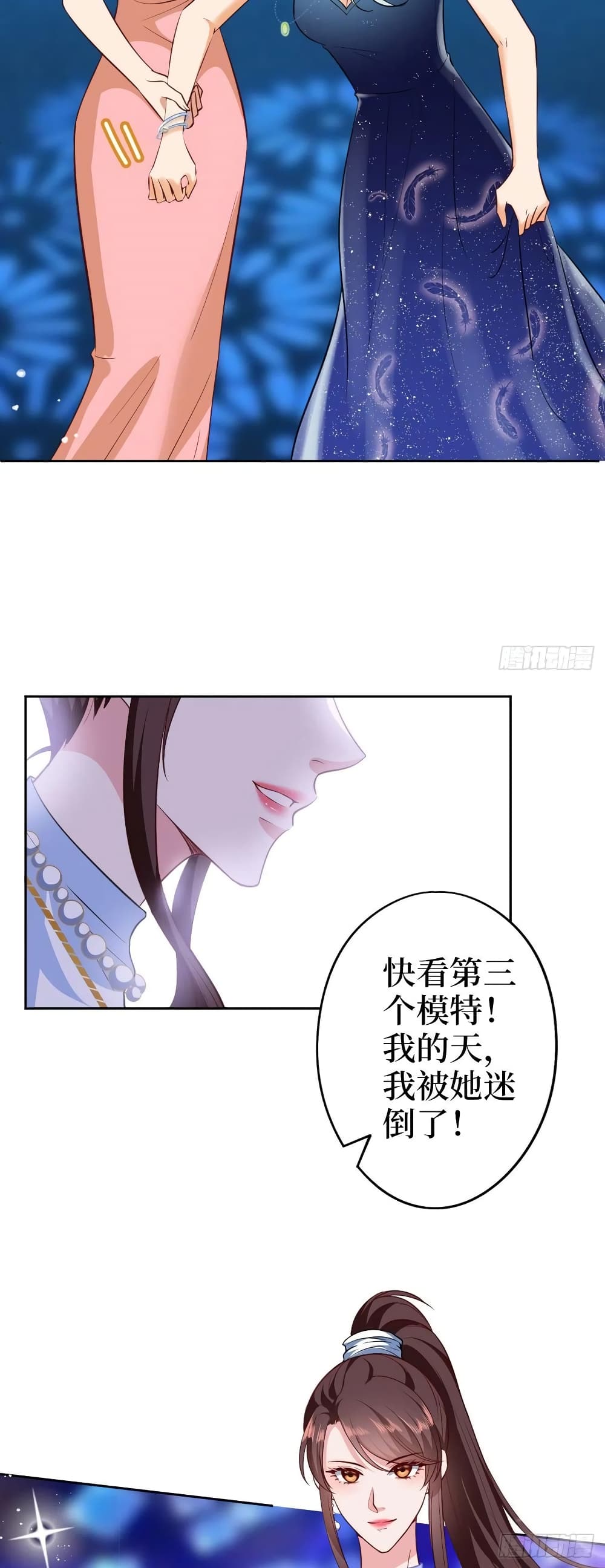 อ่านการ์ตูน Trial Marriage Husband: Need to Work Hard 76 ภาพที่ 39