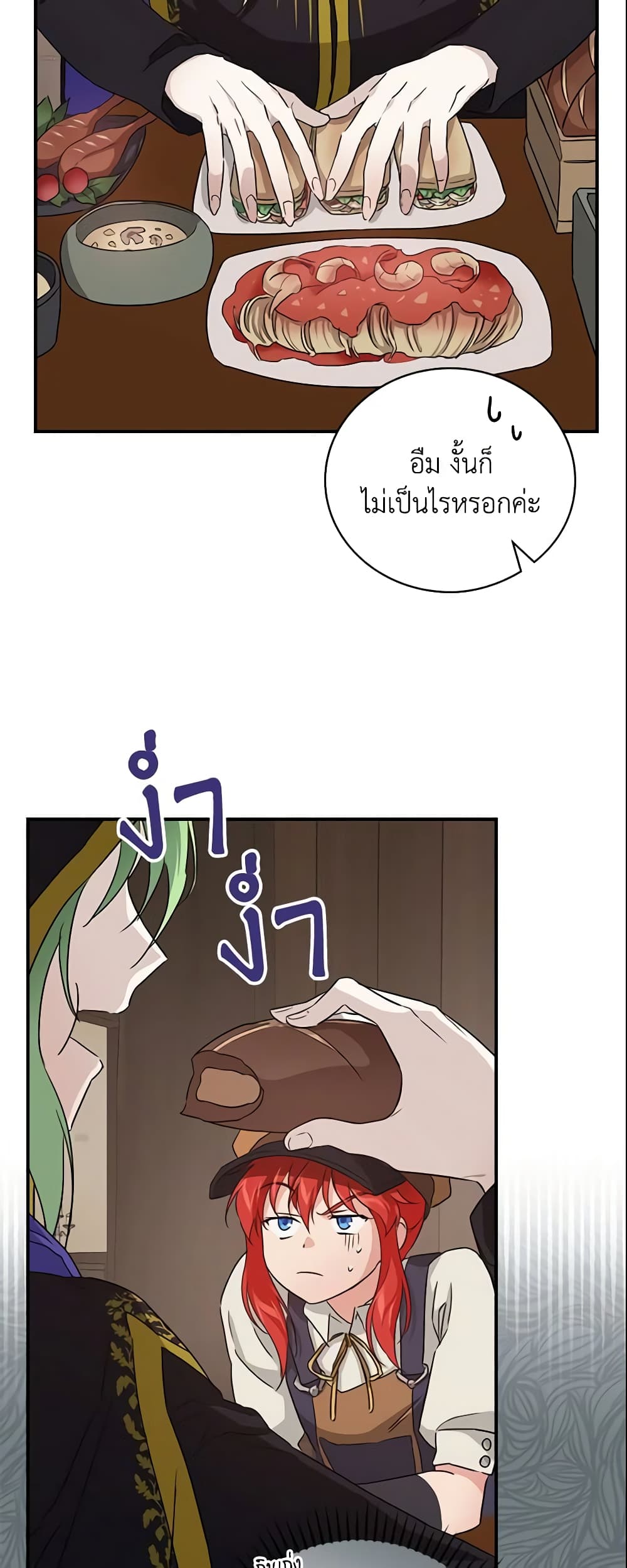 อ่านการ์ตูน Finding My Father’s Son 22 ภาพที่ 46