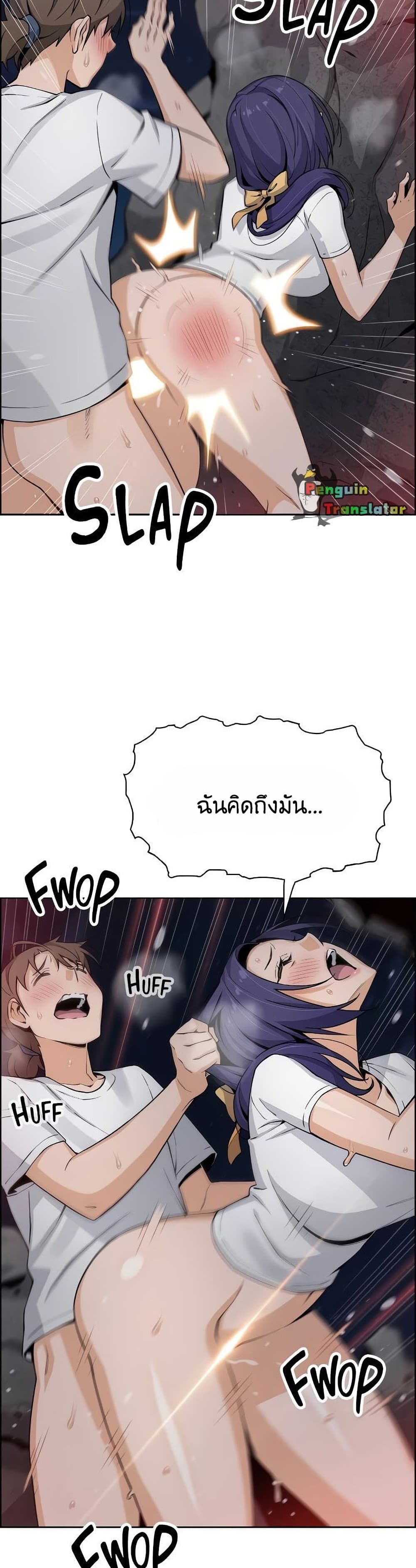 อ่านการ์ตูน Tofu Shop Beauties 26 ภาพที่ 38