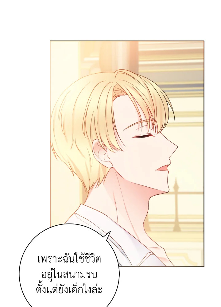 อ่านการ์ตูน Sickly Husband’s Contractual Wife 16 ภาพที่ 12