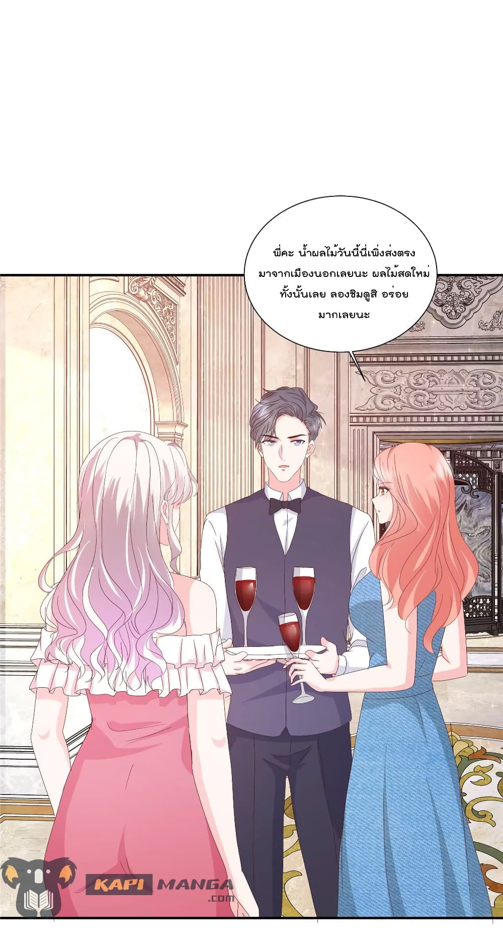 อ่านการ์ตูน Season of Love 65 ภาพที่ 8