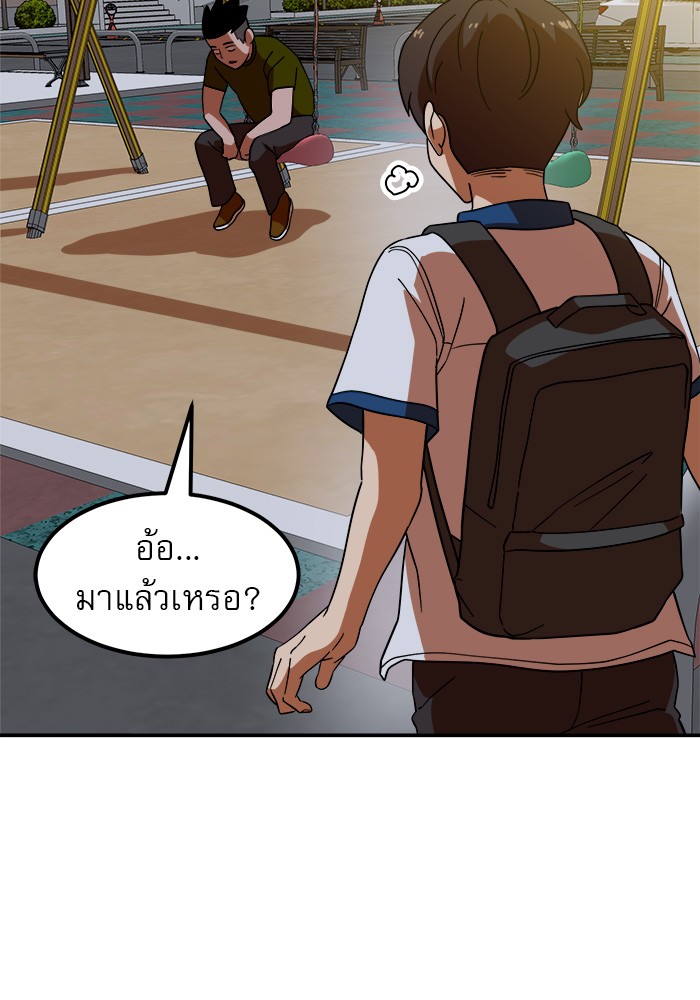 อ่านการ์ตูน Double Click 64 ภาพที่ 86