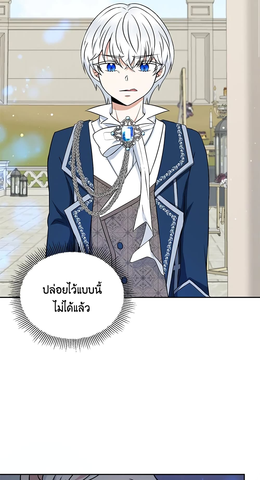 อ่านการ์ตูน The Wicked Little Princess 19 ภาพที่ 43